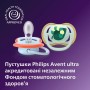 Пустушка Philips AVENT Ultra Air 0-6 місяців 2 шт (SCF087/02)