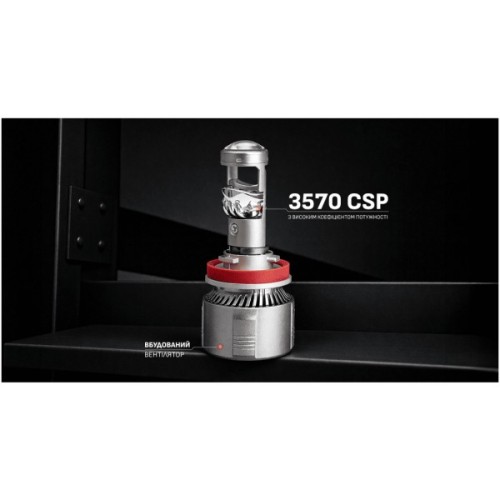 Автолампа PULSO L8-H11/3570 chip/12-24v/2*45W/10800Lm/6500K (L8-H11)