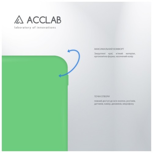Чохол до мобільного телефона ACCLAB Silicone Case Xiaomi Redmi 13C 4G Mint Green (1283126602481)