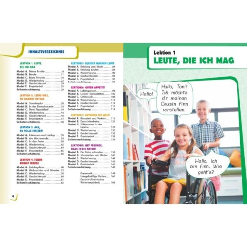 Підручник Німецька мова. 5-й рік навчання. 5 клас. З аудіосупроводом - С.І. Сотникова, Г.В. Гоголєва Ранок (9786170979216)