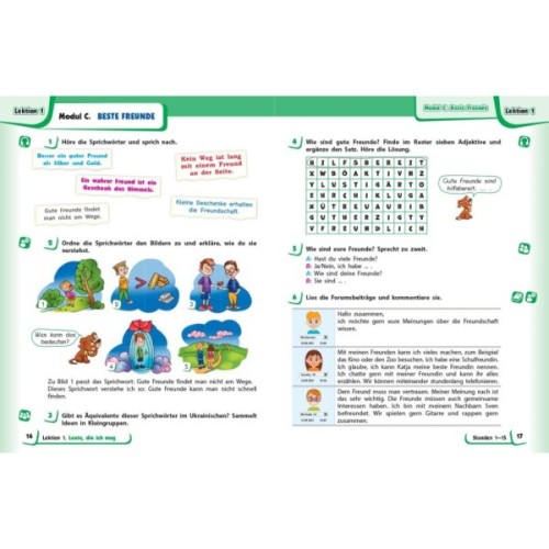 Підручник Німецька мова. 5-й рік навчання. 5 клас. З аудіосупроводом - С.І. Сотникова, Г.В. Гоголєва Ранок (9786170979216)