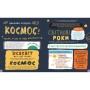 Книга Дещо потрясне про космос та інші галактичні штуки! - Майк Ловері Ранок (9786170989673)