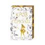 Книга Кров Геркулес. Книга 1 - Жасмін Мас КСД (9786171517479)