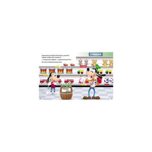 Книга Історії 5-хвилинки. Відклади Ґаджети! + Долаємо страхи Ранок (9786170995728)