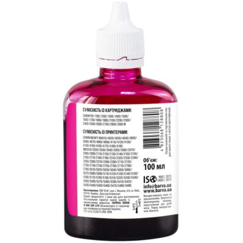 Чорнило Barva Canon PGI-1400/PGI-2400 100 мл, M Pigm. (C1400-926)
