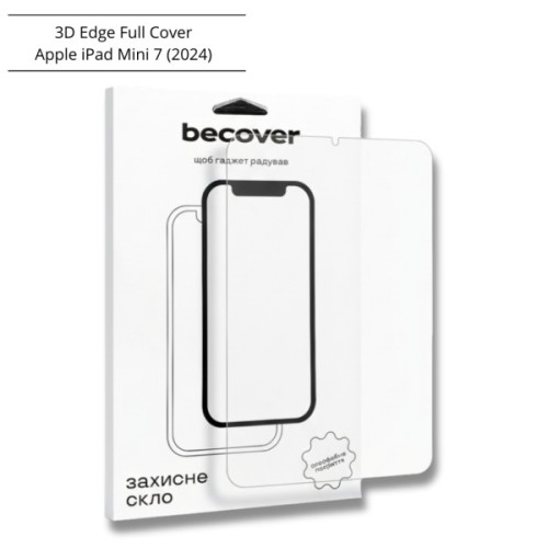 Скло захисне BeCover 3D Edge Full Cover Apple iPad Mini 7 2024 (714772)