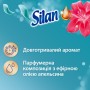 Кондиціонер для білизни Silan Aromatherapy Райські Мальдіви 1100 мл (9000101800852)