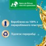 Кондиціонер для білизни Silan Aromatherapy Райські Мальдіви 1100 мл (9000101800852)
