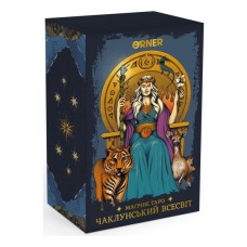 Карти Таро Orner Таро Магічне Таро: Чаклунський Всесвіт (orner-2972)