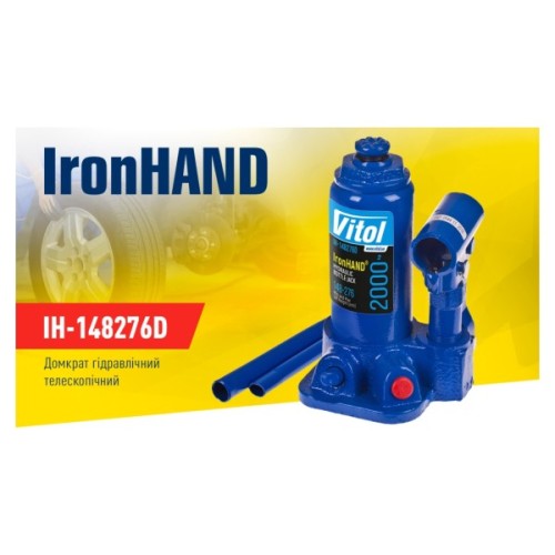 Домкрат Iron Hand IH-148276D, телескопічний, гідравлічний, 2т, min 148мм, max 276мм (IH-148276D)