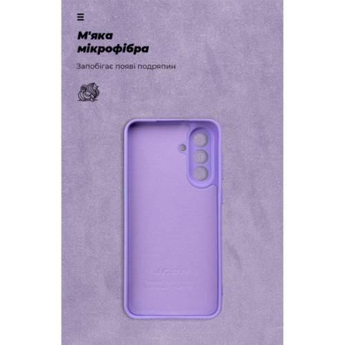 Чохол до мобільного телефона Armorstandart ICON Samsung A56 5G Camera cover Violet (ARM93869)