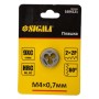 Плашка Sigma М4x0.7мм (1604121)