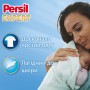 Гель для прання Persil Expert Sensitive Deep Clean 3.6 л (9000101806458)