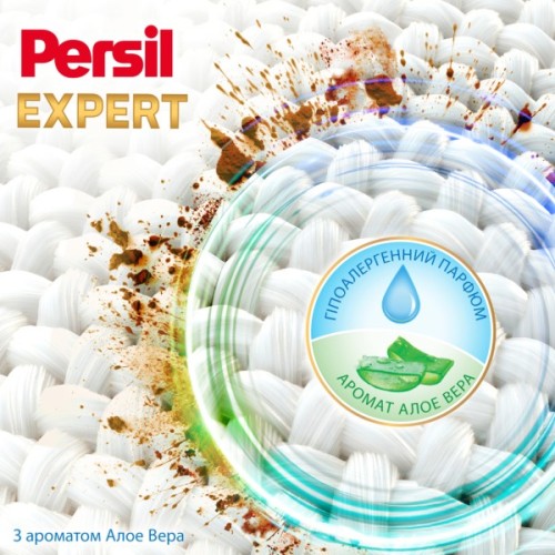 Гель для прання Persil Expert Sensitive Deep Clean 3.6 л (9000101806458)