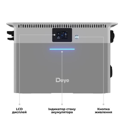 Зарядна станція Deye 2500W, 2.56kWh (SUN-BK250-2.56KWH-EU-AM4-18L)