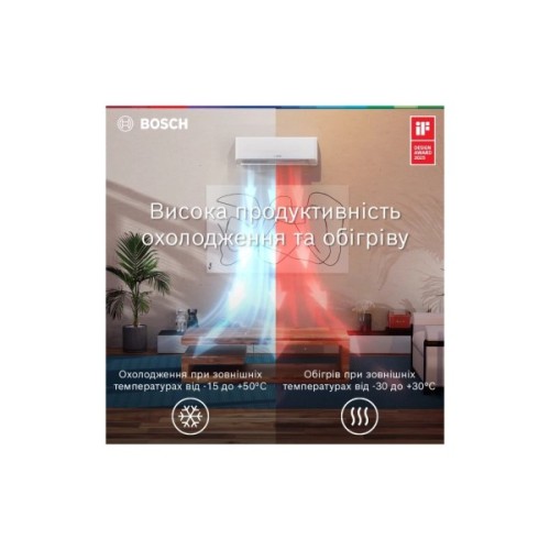 Кондиціонер Bosch CL7000i RAC 3,5 кВт BLACK (7733703130)
