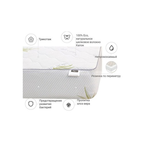 Наматрацник MirSon №1040 Alberto Silk Aloe Vera 140х200 см (2200001506541)
