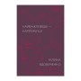 Книга Найважливіше - наприкінці - Галина Вдовиченко Видавництво Старого Лева (9786176797210)