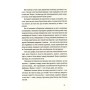 Книга Найважливіше - наприкінці - Галина Вдовиченко Видавництво Старого Лева (9786176797210)