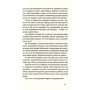 Книга Найважливіше - наприкінці - Галина Вдовиченко Видавництво Старого Лева (9786176797210)