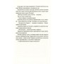 Книга Найважливіше - наприкінці - Галина Вдовиченко Видавництво Старого Лева (9786176797210)