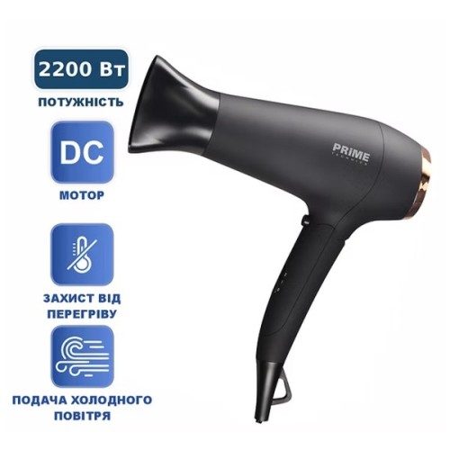 Фен PRIME Technics PHD 2229 DD