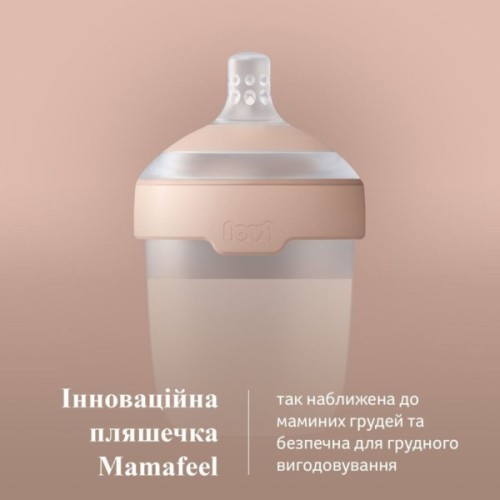 Пляшечка для годування Lovi Mammafeel 150 мл (21/595)
