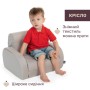 Дитяче крісло Chicco 8058664183302 (79098.30.07)