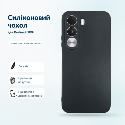 Чохол до мобільного телефона BeCover Silicone Realme C100i Black (716065)