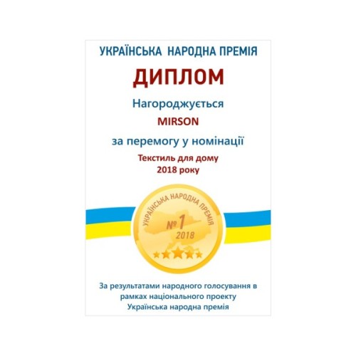 Наматрацник MirSon № 967 Natural Line Стандарт Cotton Aloe Vera 140x190 см (2200000837516)