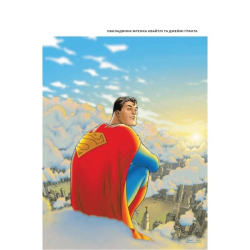 Комікс Зірковий Супермен - Ґрант Моррісон Vivat (9786171709003)
