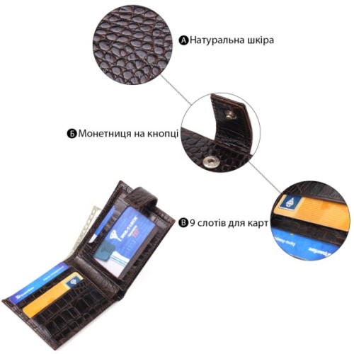 Гаманець Canpellini З натуральної шкіри Коричневий (21513)