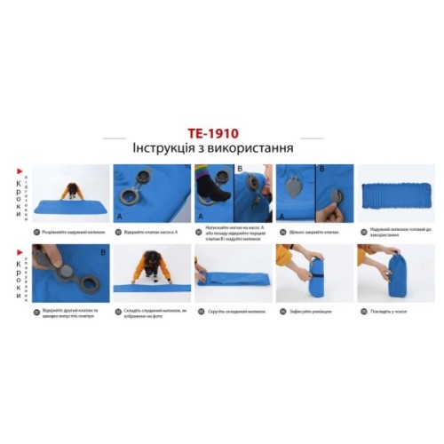 Туристичний килимок Time Eco TE-1910 (4820211101473)