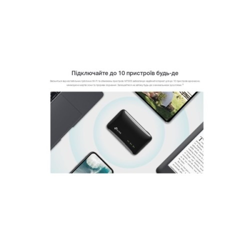 Мобільний Wi-Fi роутер TP-Link M7005