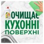 Засіб для ручного миття посуду Fairy Лимон 1 л (5413149314092)