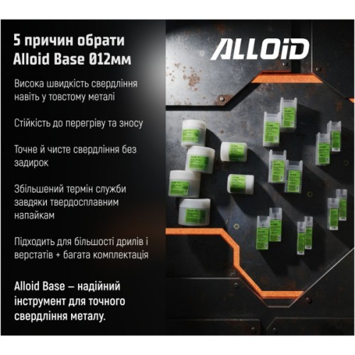 Свердло Alloid Base, корончате, твердосплавне, по металу, 40мм (TS-10040)