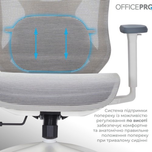 Офісне крісло OfficePro Atlas OC630-W-LG-LG (OC630-W-LG-LG)