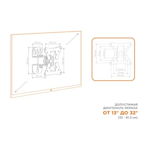 Кронштейн ACCLAB AL-BT100 (1283126485695)