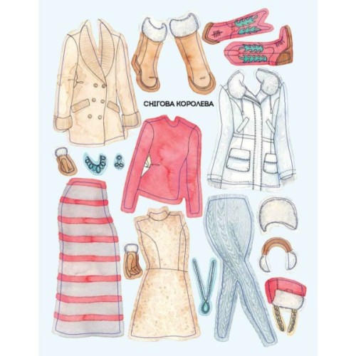 Книга Модний стиліст. Колекція осінь-зима Жорж (9786177579549)