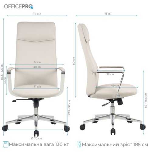 Офісне крісло OfficePro Shift OC533G Gray (OC533G)