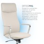 Офісне крісло OfficePro Shift OC533G Gray (OC533G)