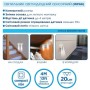Ліхтар Westinghouse LED cенсорний WF66 + 3 AAA x R03 в комплекті (WF66-3R03PTB)