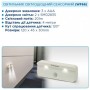 Ліхтар Westinghouse LED cенсорний WF66 + 3 AAA x R03 в комплекті (WF66-3R03PTB)