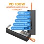 Батарея універсальна Sigma X-power SI20A9QLX 20000mAh, PD/100W, LED, flashlight, cable 100w, black (4827798877814)