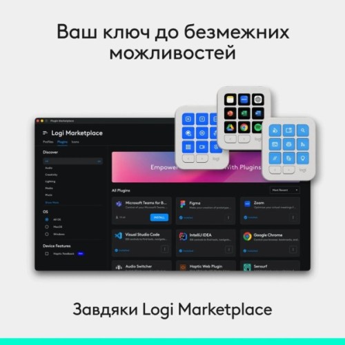 Набір блогера Logitech MX Keypad USB Type-C Pale Grey (920-013892)