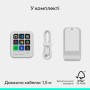 Набір блогера Logitech MX Keypad USB Type-C Pale Grey (920-013892)