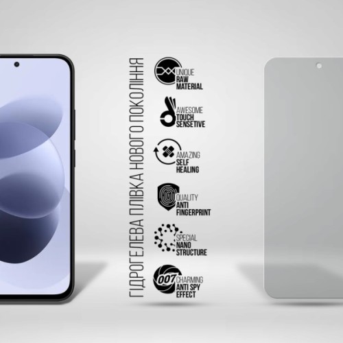 Плівка захисна Armorstandart Anti-spy hydrogel Xiaomi Redmi Note 17 4G / Note 17 5G (ARM92657)