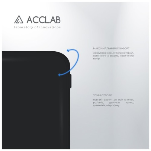 Чохол до мобільного телефона ACCLAB SoftShell Apple iPhone 16 Pro Max Black (1283126611612)