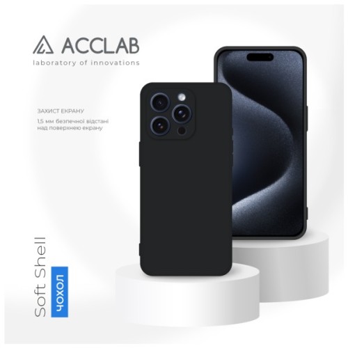Чохол до мобільного телефона ACCLAB SoftShell Apple iPhone 16 Pro Max Black (1283126611612)