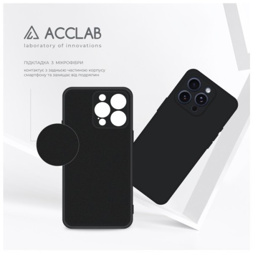 Чохол до мобільного телефона ACCLAB SoftShell Apple iPhone 16 Pro Max Black (1283126611612)